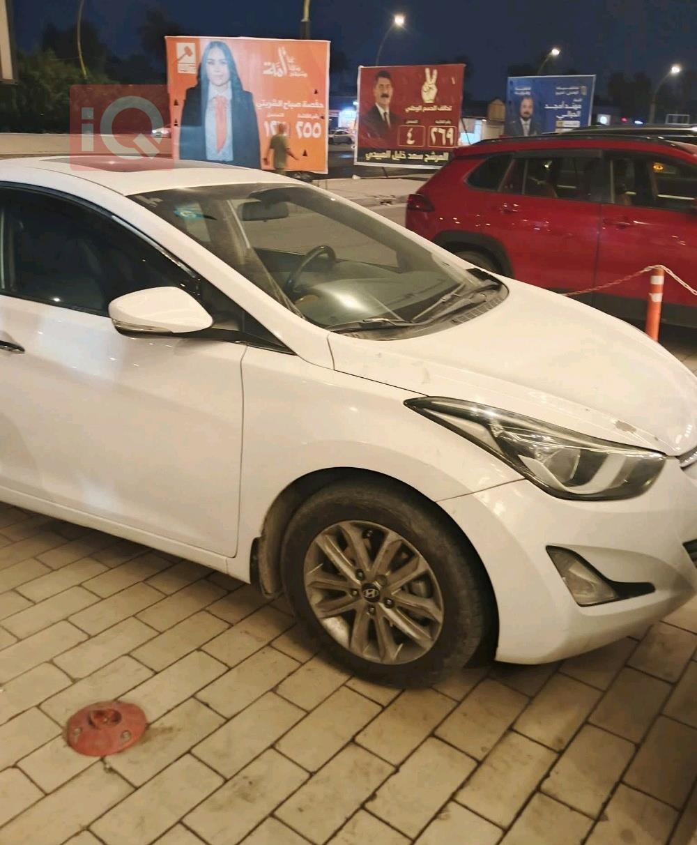 هیۆندای ئەلەنترا